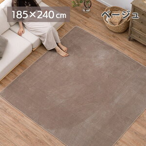 �y�N�[�|����5��OFF��5/15 0:00�`5/17 23:59�z ���O �􂦂� 3�T�C�Y�W�J ��185cm ��185×185cm ��185×240cm �������Q�^�b�` �t�����l�� ����@�Ő􂦂� ����~�ߕt�� �E�H�b�V���u�� �J�[�y�b�g �z�b�g�J