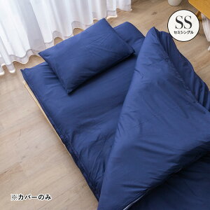 �y�|�C���g5�{��12/15 12:00�`23:59�z �z�c�J�o�[ 3�_�Z�b�g �a�^�C�v �Z�~�V���O�� �|���z�c �Q��J�o�[ ���炩�s�[�`�X�L�� �|���J�o�[ �~���J�o�[ ���J�o�[ �V�������ɂ��� ���n���x����