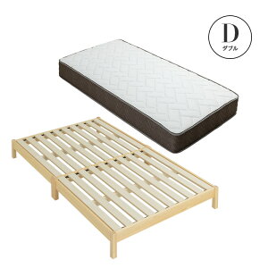 【ポイント5倍★10/30 20:00〜23:59】 約3分で組立完了 すのこベッド ベッド マットレス付き 工具不要 ネジ無し 簡単組み立て ポケットコイルマットレス シングル セミダブル ダブル セミシング
