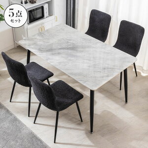 �y�|�C���g5�{��12/14 12:00�`23:59�z �_�C�j���O�Z�b�g �_�C�j���O�e�[�u�� ��85cm ��140cm �Z���~�b�N �_�C�j���O 3�_�Z�b�g 5�_�Z�b�g ������� ���_�� �嗝�Ε� �嗝�Β� �Ζڒ� �}�[�u����