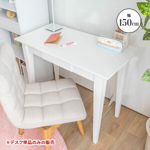 fXN p\RfXN 90cm 120cm 150cm s45cm ݑ e[N PC ؐfXN RpNg ȃXy[X p[\ifXN ׋ Ǐ o ؖ EH[ibg i` z