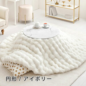 zc ȃXy[X ȉ~ ~` ` ` 4TCYWJ 􂦂 190×190cm ` 190×240cm ` 210×170cm ȉ~` a190cm ی^ |zc |R|Rrbgt@[ n i EH