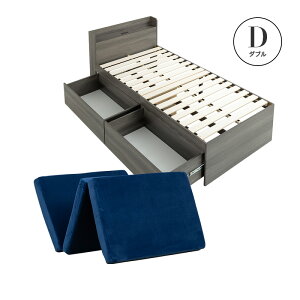 【ポイント5倍★10/30 20:00〜23:59】 大容量 収納ベッド ハイタイプ マットレス付き セミシングルショート セミシングル シングル セミダブル ダブル チェストベッド 収納付き 引き出し付き 2杯