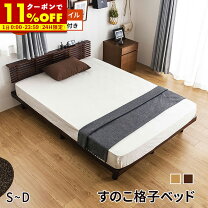 楽天市場】ダブルベッド マットレス付（フレーム・マットレスセット  