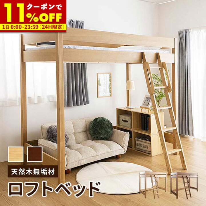 楽天市場】【11/1使える11％OFFクーポン配布中☆】 組立設置サービス 