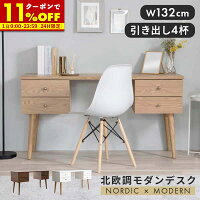 パソコンデスク デスク 木製 PCデスク 机 おしゃれ 引き出し付き 引き出し4杯 132cm幅 学習机 机 ワークデスク 勉強机 大人 パソコン机 テレワーク 在宅勤務 desk 北欧 シンプル モダン 両袖机 作業台 白〔D〕