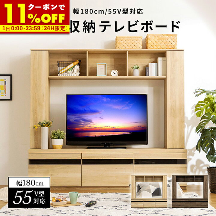 楽天市場】【先着!全品20％OFFクーポン☆4/1 0:00〜】 壁面 テレビ 