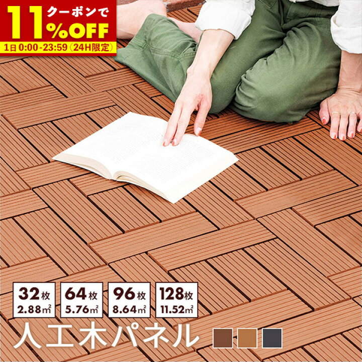 楽天市場】【11％OFFクーポン配布中☆12/1 0:00〜23:59】 ウッド 