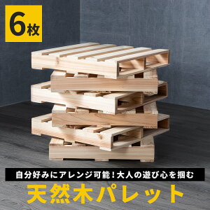 すのこ 木製 押入れ 押入れ収納 クローゼット収納 通販 価格比較 価格 Com