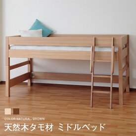 楽天市場 ミドルベッドの通販