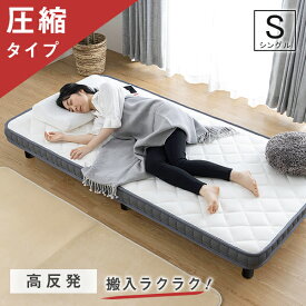 楽天市場 脚付きマットレス タイプ マットレス ウレタン ベッド インテリア 寝具 収納 の通販
