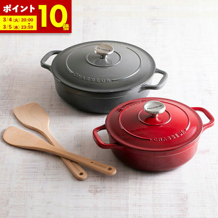 楽天市場】【ポイント10倍☆3/4 20:00〜】 【正規品】 シャスールロー  