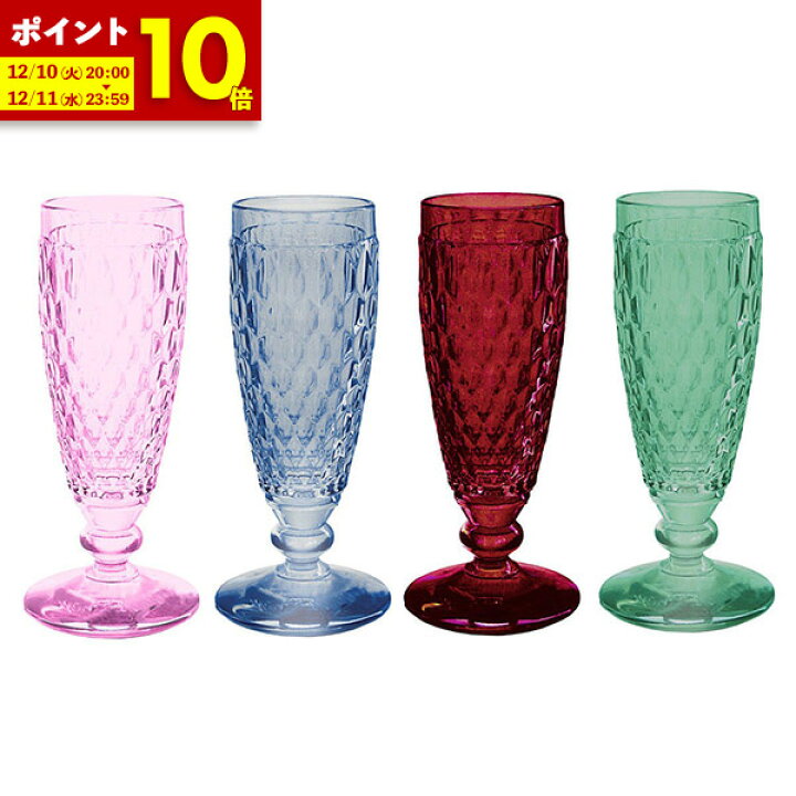 楽天市場】【ポイント10倍☆12/10 0:00〜】 【正規品】 ビレロイ 