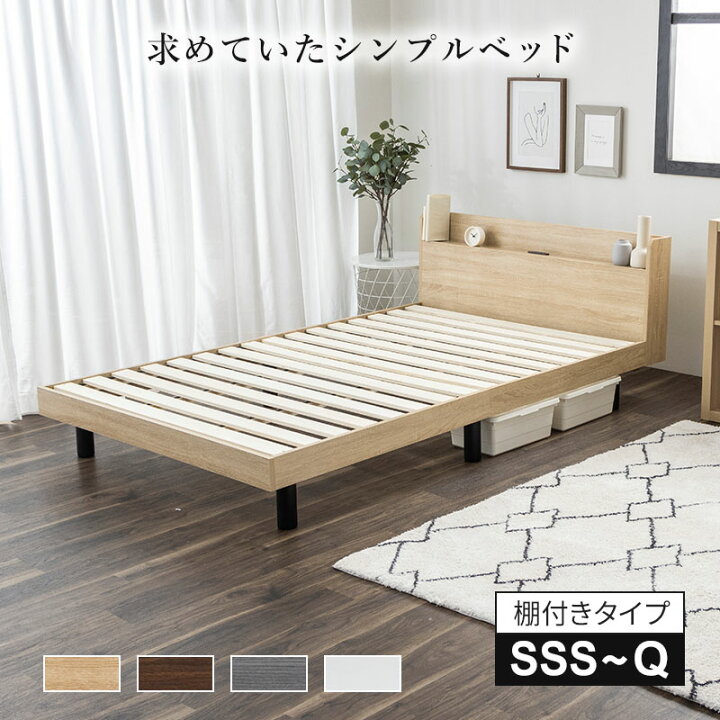 すのこ マットレス すのこベッド セット セミダブル マットレスセット 
