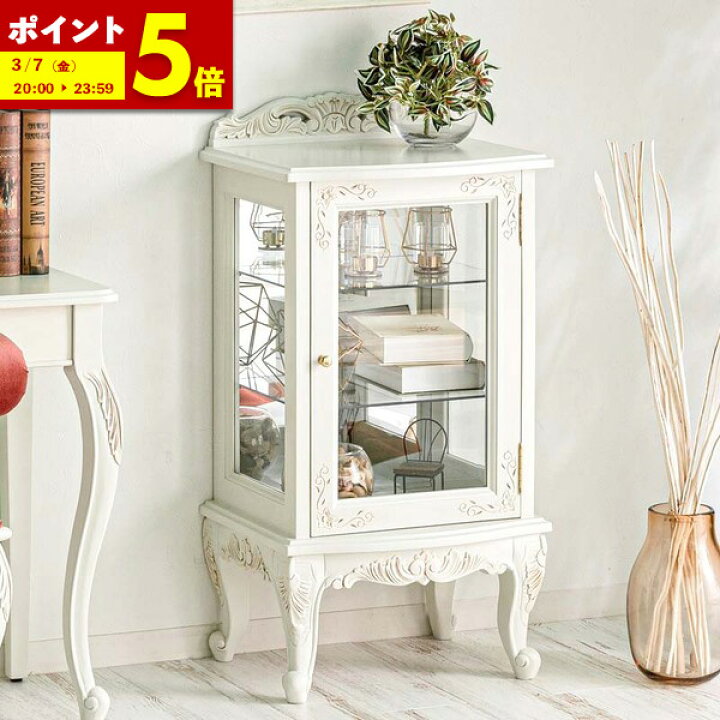 プリンセス ロココ調 猫脚シェルフ 3段 肌寒 引き出し付き