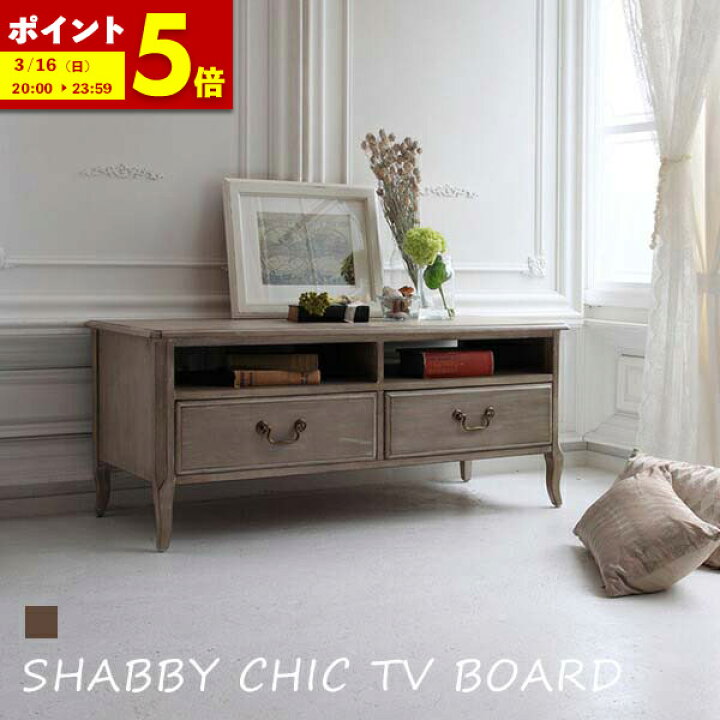 楽天市場】【ポイント5倍☆11/15 12:00〜23:59】 テレビ台 完成品 