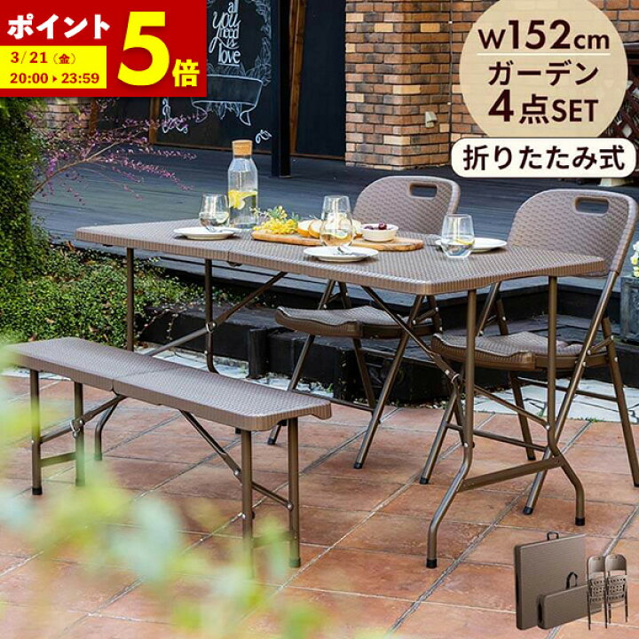 テラスガーデンテーブルと椅子セット、屋外バルコニーテーブル、椅子と 