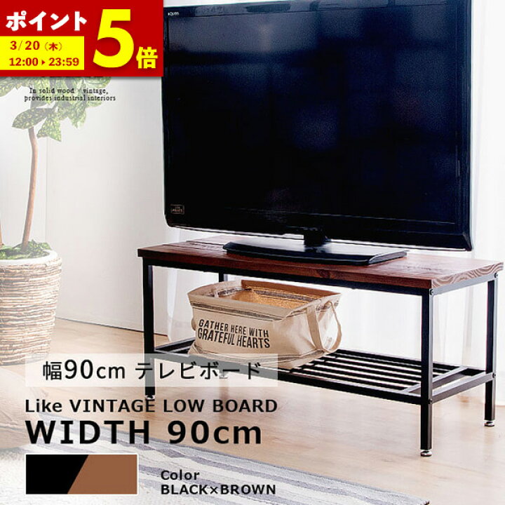 楽天市場】【ポイント5倍☆3/20 12:00〜23:59】 テレビ台 ローボード 