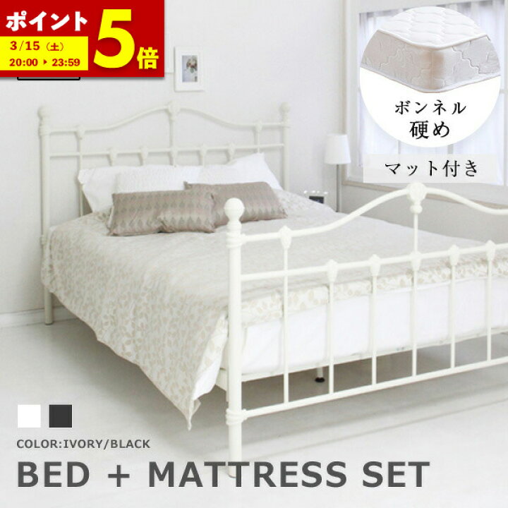楽天市場】【ポイント5倍☆2/15 12:00〜23:59】 ベッド シングル 