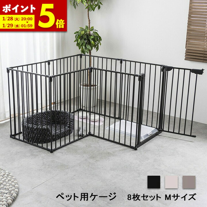 楽天市場】【ポイント5倍☆11/26 20:00〜11/27 01:59】 犬 ゲージ M 