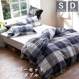 楽天市場 布団カバーセット シングル 綿100 の通販