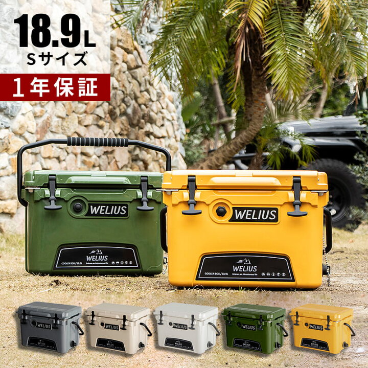楽天市場 一年保証 クーラーボックス 小型 ハード 小さめ クーラーbox 18 9l 釣り キャンプ q バーベキュー 運動会 海水浴 アウトドア スポーツ断熱 保冷 気密パッキン 耐久性 一体構造 A インテリアショップファンボヌール