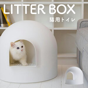 猫 トイレ かわいい ペットの人気商品 通販 価格比較 価格 Com