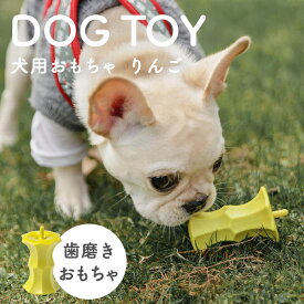 楽天市場 かわいい 骨 ボーン おもちゃ 犬用品 ペット ペットグッズの通販