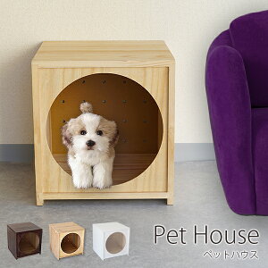 犬小屋 おしゃれの人気商品 通販 価格比較 価格 Com