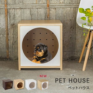 犬 ベット おしゃれ 犬小屋 ケージの人気商品 通販 価格比較 価格 Com