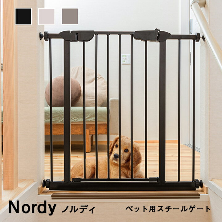 楽天市場 ペット ゲート 高さ78cm スチールゲート フェンス 階段 室内 セキュリティゲート A 送料無料 犬用 猫用 ペット用 ドア付き 脱走防止 キッチン ロック おしゃれ シンプル 柵 ベビーゲート セーフティゲート 安全ゲート インテリアショップファンボヌール