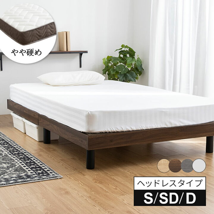 楽天市場】すのこベッド マットレス付 ベッド マットレスセット  