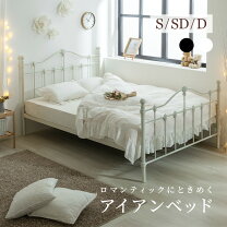 楽天市場】お姫様 ベッドの通販