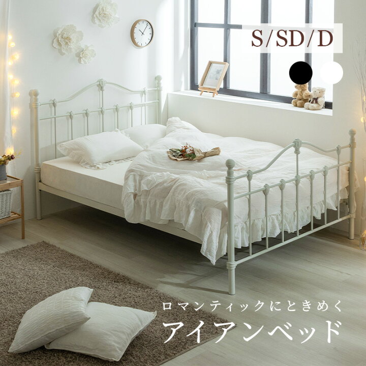 楽天市場】ベッド シングル セミダブル ダブル ベッドフレーム  