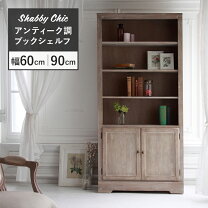 楽天市場】シャビー ブックシェルフの通販