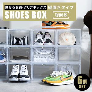 靴 ケース 透明の人気商品 通販 価格比較 価格 Com