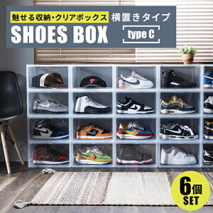 玄関 収納 ケースの人気商品 通販 価格比較 価格 Com