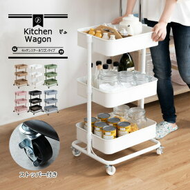 楽天市場 収納ボックス キッチン収納 収納家具 インテリア 寝具 収納の通販 楽天市場 収納ボックス キッチン収納 収納家具 インテリア 寝具 収納の通販