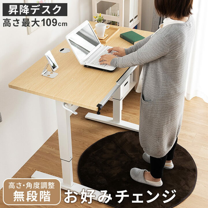 ベッドテーブル Pc用 昇降式 角度調整 Sale 92 Off 昇降式