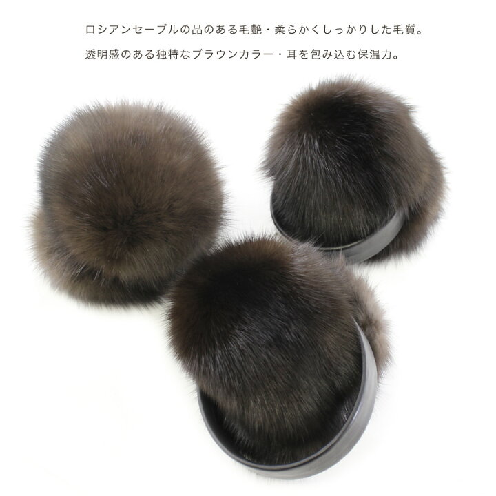 楽天市場】【ロシアンセーブル耳あて】[ファーイヤーマフ][毛皮耳あて 