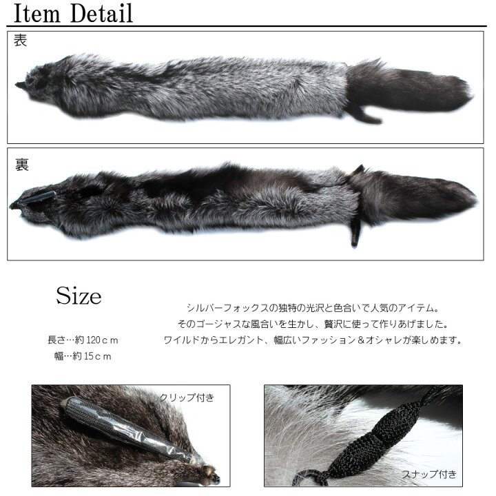 楽天市場】【シルバーフォックス顔つきマフラー(Mサイズ)】セレブ  