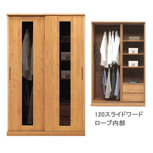 !?y|Cg&N[|z yJݒuz m^X [h[vun[g 120 XCh[h[uv120cm 2FΉ NAF WNF