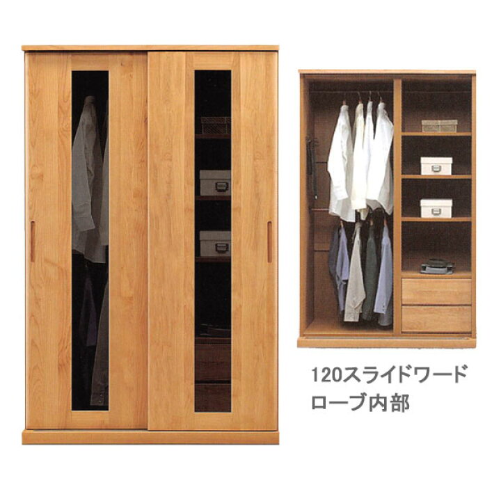 洋タンス！マルヨシ民芸 ワードローブ売ります。