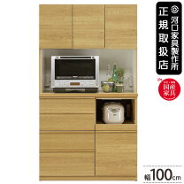 楽天市場】河口 家具 製作所 食器 棚の通販