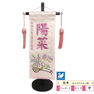  ~  l` ЂȐl`O ̎q uԎԃsNn TCYv̐ߋ▽ tOENT[rX l ̎q