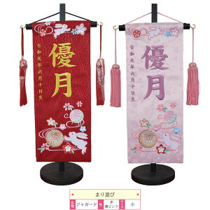 O ̎q  ~ O 3 l` ЂȐl` ̐ߋ▽Ɂu܂Vсv TCY 2FΉ(ԁEsN)OENT[rX t  l 