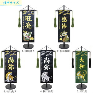 !?y|Cg&N[|z u5ނIׂ閼O j̎q v܌ߋ▽ [߂̐ߋ O j̎q   ~(13cm×35cm) hJorhJOE