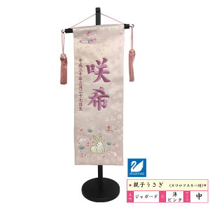 !?11/20`y|Cg&N[|z  ~  l` ЂȐl`O ̎q ueqNo.3021 TCYv̐ߋ▽ tOENT[rX 