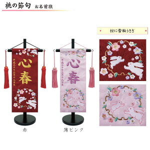 O ̎q  ~ O 3 l` ЂȐl` ̐ߋ▽Ɂuɐւv TCY 2FΉ(ԁEsN)OENT[rX t  