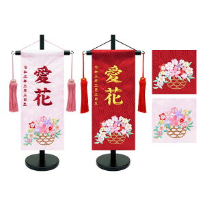 O ̎q  ~ O 3 l` ЂȐl` ̐ߋ▽ɁuԂÂv TCY 2FΉ(sN3284E3283)OENT[rX t  